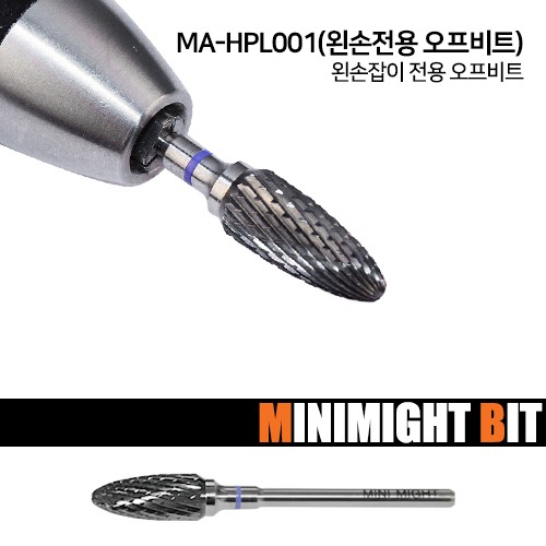 [미니마이트비트] MA-HPL001 왼손용비트